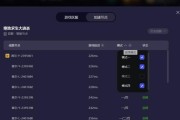 绝地求生账号退出不了怎么处理？