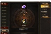 魔域背包宝石无法丢弃怎么办？