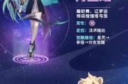 《捉妖妖灵》必集强力妖灵推荐（探索妖灵世界）