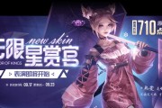 荣耀貂蝉星光蝶语婚纱价格一览（打造游戏中的浪漫梦想婚纱价格大揭秘）