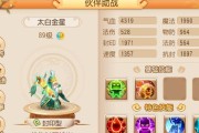 《aquapazza》游戏入门问答指南（从零开始轻松玩转《aquapazza》）