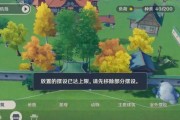 原神家具摆设图纸获得攻略（图纸、材料、技巧）