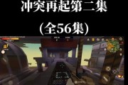 迷你世界中如何有效对抗英军？战术和策略有哪些？