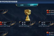 荣耀世界冠军杯决赛时间2024（全球选手争夺荣耀）