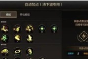 DNF鬼泣最佳属性卡选择是什么？如何搭配？