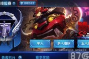 王者荣耀中建地图需要多少钱？