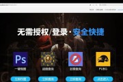 Stream余额如何转移到绝地求生？具体操作步骤是什么？