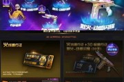 通信证cf游戏玩法是什么？如何开始游戏？