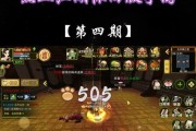热血江湖背包解绑教程在哪里找？如何操作？