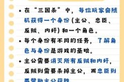 三国杀中有哪些实用技巧？掌握这些技巧有什么好处？