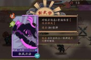 心中的江湖凌霄城武功怎么选？各门派拜师方法有哪些？