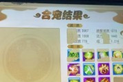 魔域合宝宝怎么合？有哪些注意事项？