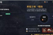黑暗硬币应用指南（掌握黑暗硬币的使用技巧）