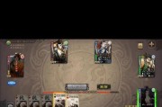 三国杀2v2怎么玩？2v2模式下的策略和技巧有哪些？