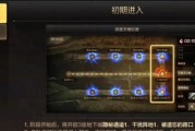 地下城装备继承选择指南是什么？