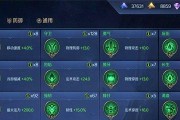 最强蜗牛反物质炸弹的面板属性详解（探索这个游戏中最强大的武器）