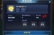 以暴走地下城什么职业厉害（探索不同职业的优劣）