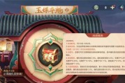 《2024荣耀双十一福利活动一览》（充值送好礼）
