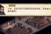 烟雨江湖不老半仙任务怎么做？任务完成方法有哪些？