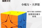 魔域荧光魔方怎么做的啊？制作荧光魔方的材料是什么？