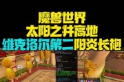 搓月布在魔兽世界中的技巧是什么？搓月布有哪些注意事项？