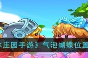 摩尔庄园手游餐厅运营技巧一览（优化利润、提高效率，成为餐厅老板！）