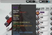 《侠客仁义值提升降低方法及作用详解》（游戏玩家必看）