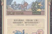 探秘最强蜗牛扶桑神域（进入方法与玩法详解）