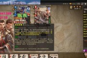 三国杀斗地主队友坑了怎么应对？