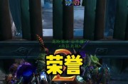 魔兽玩具荣誉旗帜如何移除？移除方法是什么？