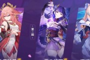 原神八重神子配队攻略（全面解析八重神子突破材料）