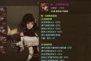 DNF中哪些角色适合异界套？