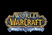 魔兽世界广告频繁出现怎么办？如何阻止魔兽世界的广告弹出？