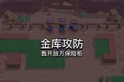 荒野乱斗宝石模式玩法规则介绍（以游戏为主）