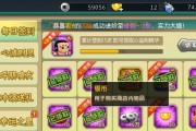 葫芦娃手游中哪个角色最强？如何选择最强角色？