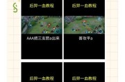 王者荣耀怎么玩？新手入门指南是什么？