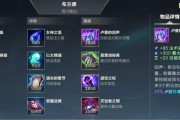 风之大陆装备锻造打造方法是什么？打造装备有哪些常见问题？