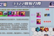 云顶之弈s7瑟提主c阵容怎么搭配？装备选择有哪些？