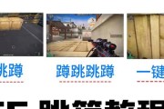 CF中跳箱技巧是什么？为什么有时候跳箱没有反应？