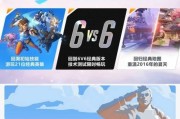 守望先锋隐藏分查询方法是什么？隐藏分有什么影响？