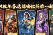 王者荣耀年限怎么更换？