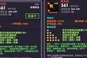 《勇者木游侠》木游侠技能搭配及玩法详解（打造无敌木游侠，享受最强游戏体验）