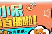 斗鱼守望先锋账号换绑步骤是什么？换绑后数据如何同步？