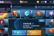 王者荣耀中的钻石如何获得？获取钻石的常见方法有哪些？