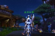 星辰许愿池新套装揭秘（全新套装“星幻宇宙”引领时尚潮流）