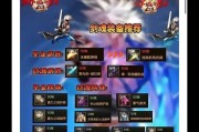 剑魂装备属性增幅后如何进行洗点？