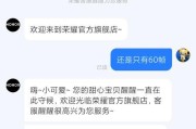 王者荣耀掉帧如何解决？解决后游戏体验如何？