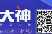 《成为迷你西游大神，10件必做事项轻松教你》（打开迷你西游的秘籍）