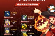 高级地下城选什么好玩的？哪些职业组合最有效？