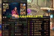 DNF中哪种属性最为强大？